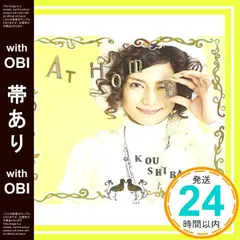 柴咲コウ SMOOCH限定ストラップ/数量限定予約購入特典/未開封 DISCOGRAPHY | KO SHIBASAKI - 柴咲コウ Official Site -