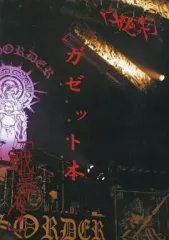 2025年最新】the GazettE 写真集の人気アイテム - メルカリ