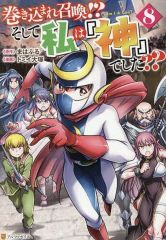 中古】原画イラストボード わんだふるぷりきゅあ！ 額装高精細