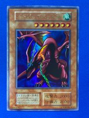 遊戯王OCG 【初期】ハーピィズペット竜 (UR)【中古】
