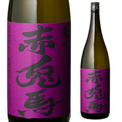 十四代 中取り上諸白 赤磐雄町 1.8L 空き瓶 - メルカリ