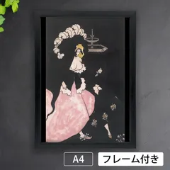 2025年最新】aubrey beardsleyの人気アイテム - メルカリ