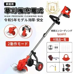 2025年最新】マキタ充電式草刈機36vの人気アイテム - メルカリ