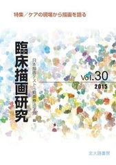 【中古】 授業実践の限界を超えて ある教師の表現者としての教育実践/ななみ書房/小川博久 中古】 授業実践の限界を超えて ある教師の表現者としての教育