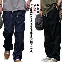 シェフパンツ ワイド イージーパンツ ボトムス メンズ シェフパンツ 長ズボン ユニセックス パンツ ズボン カーゴパンツ チノパン ワーク パンツ ファッション 春 夏 秋 冬 ワイドシェフパンツ #shark597726
