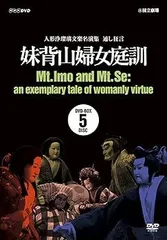 2025年最新】竹本越路大夫の人気アイテム - メルカリ