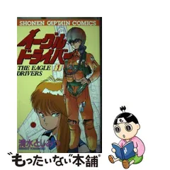 2024年最新】清水としみつの人気アイテム - メルカリ