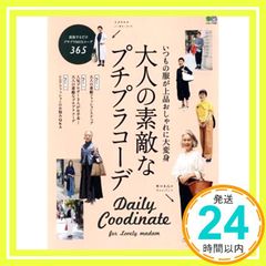 Item thumbnail for item 3631e86e-c6d1-4aa2-bcff-bc41d18b7418