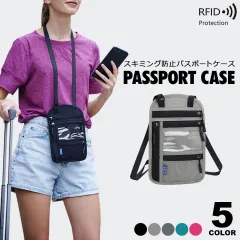 パスポートケース 首下げ スキミング防止 セキュリティポーチ 軽量 パスポートカバー カード入れ カードケース スキミング 防止 カード ケース トラベルケース スマホポーチ パスポート カバー 旅行用品 防犯 RFID 免許証ケース 免許証入れ y6