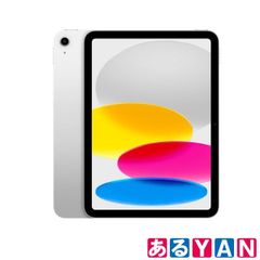 (新品未使用) Apple iPad (A16) MD3Y4J/A シルバー 11インチ 128GB 4549995560077