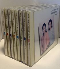 あの時、この歌 ベストセレクション CD8枚セット