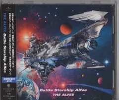 アルバム「Battle Starship Alfee」 First Impression ｜ GO