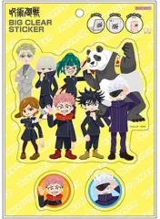 【中古】シール・ステッカー 集合B ビッグクリアステッカー 「呪術廻戦」