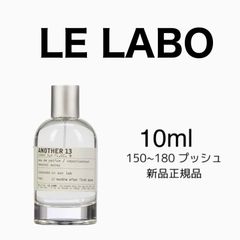 空き瓶、ルラボの香水 - メルカリ