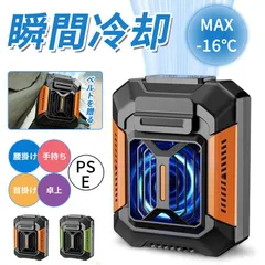 ★2-3営業日で発送★4WAY腰掛けファン 携帯扇風機 腰掛け扇風機 首掛け 多機能腰ファ USB充電式 3段階調節 強力 大風量 多機能懐中電灯 首掛け扇風機 小型 携帯用 屋外 アウトドア オフィス 通勤/通学 徒歩/工事現場 熱中症対策のサムネイル