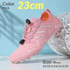 マリンシューズ ピンク ウォーターシューズ アクアシューズ ビーチシューズ レディース メンズ おしゃれ 軽量