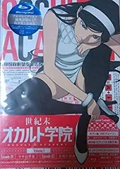 2025年最新】世紀末オカルト学院の人気アイテム - メルカリ