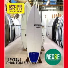 PYZEL パイゼル 74 5”11 27.5Lケース、フィン付き PYZEL パイゼル 74 5”11 27.5Lケース、フィン付き PYZEL