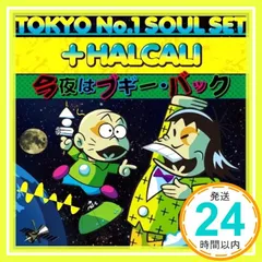 2024年最新】tokyo no.1 soulの人気アイテム - メルカリ