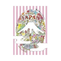 （まとめ）塗り絵セレクション JAPAN〔×5セット〕