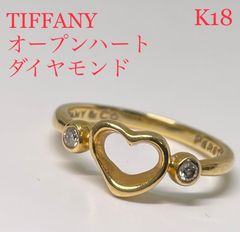 TIFFANY ティファニー　K18 750 ダイヤモンド　オープンハート　リング
