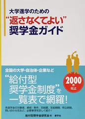 在庫ラスト!セール! 中1 進研テスト 2025年度 1号 進学研究会 71zUXK0sZSL.jpg