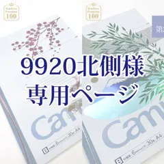 2023年最新】鯉子の人気アイテム - メルカリ