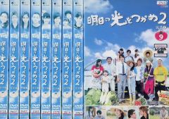 ▽全巻△明日の光をつかめ 1期+2期 全18巻 レンタルアップDVD - メルカリ