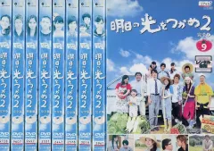 2026年最新】明日の光をつかめ dvdの人気アイテム - メルカリ 2026年最新】明日の光をつかめ dvdの人気アイテム - メルカリ