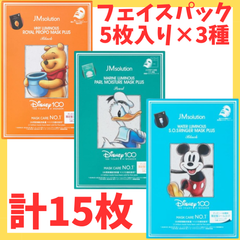 JMソリューション ディズニー フェイスマスク フェイスシート 15枚セット 3種各5枚セット 韓国コスメ 1箱5枚入り ディズニー 集中水分補給ケアタイプ 3STEPケアタイプ 潤い、ツヤ、ハリタイプ
