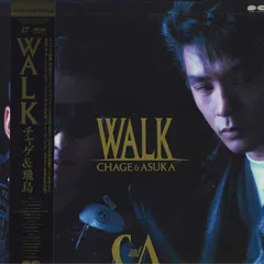 2025年最新】CHAGE ASKA LPの人気アイテム - メルカリ 2025年最新】CHAGE ASKA LPの人気アイテム - メルカリ