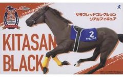 サラブレッドコレクション リアルフィギュア キタサンブラック - メルカリ