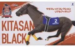 2025年最新】サラブレッドコレクションキタサンブラックの人気アイテム