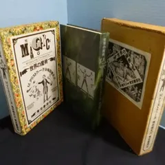 【中古】Theパイプ／梅田晴夫 著／読売新聞社 中古】Theパイプ／梅田晴夫 著／読売新聞社 2025年最新】Yahoo