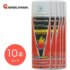 【10本セット】 丸山製作所 A021507101B 消火スプレー 消す兵衛 NEO エアゾール式 防災 火災 火事 消火 スプレー キッチン MARUYAMA (10)のサムネイル