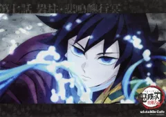 【中古】ランチョンマット 冨岡義勇 ペーパーランチョンマット 「鬼滅の刃 柱稽古編×ufotable Cafe×マチ★アソビCAFE リアルタイムカフェ 第七話」 コラボフード注文特典