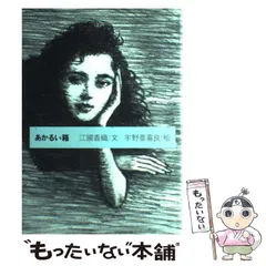 2025年最新】宇野亜喜良 カレンダーの人気アイテム - メルカリ