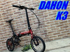 テルスポ イチ推し!! 未走行品!! DAHON K3 2021 8.4kg ダホン 14インチ 折り畳み自転車