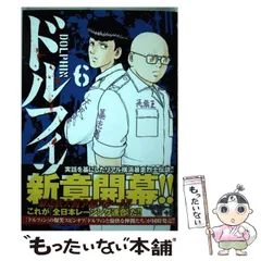 2025年最新】岩橋健一郎の人気アイテム - メルカリ