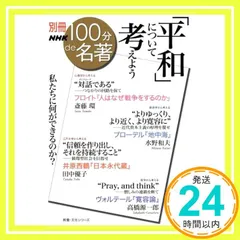 2025年最新】高橋源一郎の人気アイテム - メルカリ