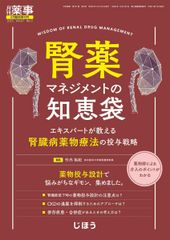 SS特訓 冬期講習 正月特訓　語彙力完成プリント　サピックス　❴非売品❵ 楽天市場】SAPIX サピックス SS特訓/冬期講習/正月特訓 語彙力