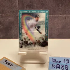 2025年最新】金子千尋 サインの人気アイテム - メルカリ