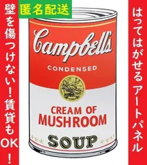 スープ缶、トマト缶アート　オブジェ　缶詰　芸術秋 アート/写真 オンライン専門店