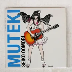 上質で快適 2025年最新】大森靖子 メルカリ - レコードの人気アイテム muteki 邦楽