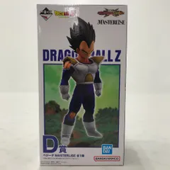 02w18051 一番くじ ドラゴンボール VSオムニバスCROSS D賞 ベジータ MASTERLISE 全1種 フィギュア ※未開封品【中古品】