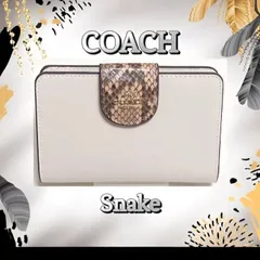 ✳️ Sale 匿名配送 新品 ✳️ COACH コーチ 財布 ✳️パイソン調