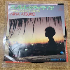 2025年最新】二名敦子 レコードの人気アイテム - メルカリ