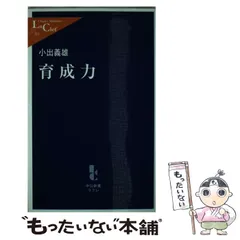 2025年最新】小出義雄の人気アイテム - メルカリ