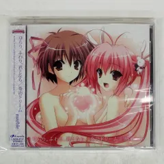 未開封 VA/PSP マリッジロワイヤル?プリズムストーリー? EDテーマ?ゆらり/マーブル LACM4717 CD □