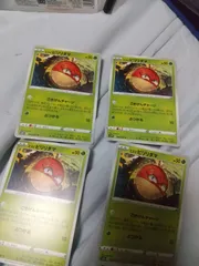 ポケモンカード　ビリリダマ　まとめ処分　s-135